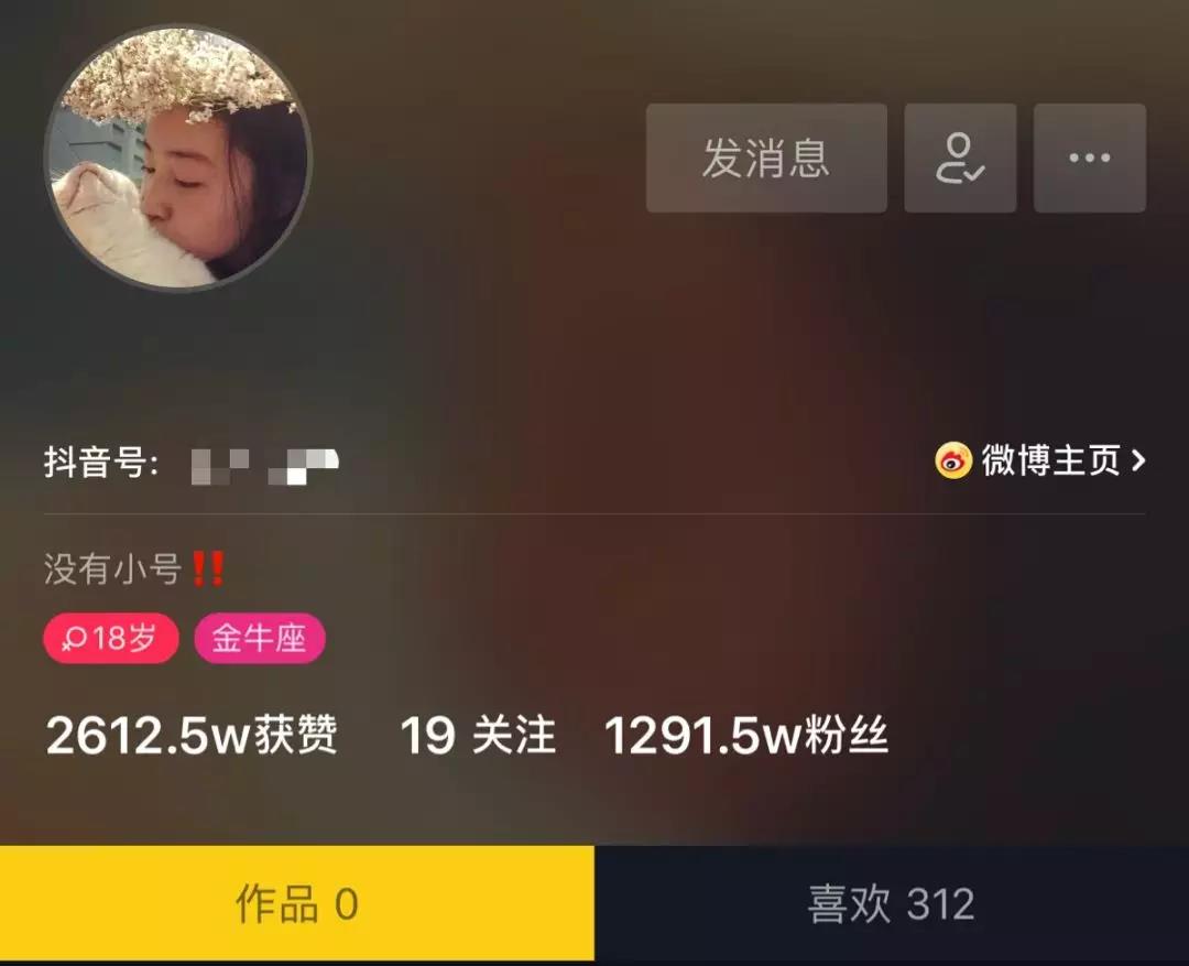  呼吁抖音“封殺”溫婉的那些人，像極了吃人的獸。