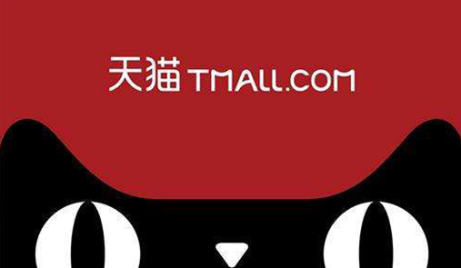 2019年天貓雙11發貨有什么要求？