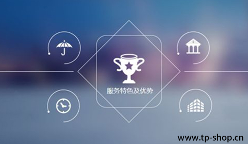 分銷商城系統怎樣做可以給商家帶來好處！