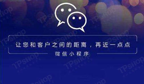 小程序商城模板怎么挑選好的？