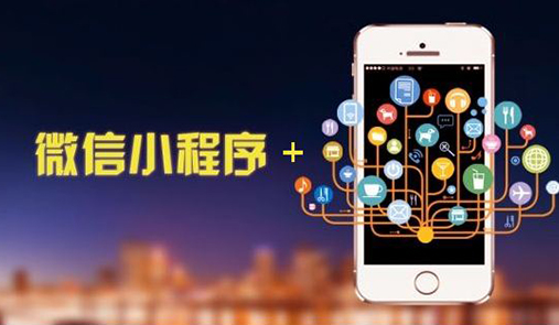 前端小程序開發流程，你了解多少？