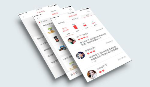H5、小程序、APP的區別，為什么說APP開發處于紅利期