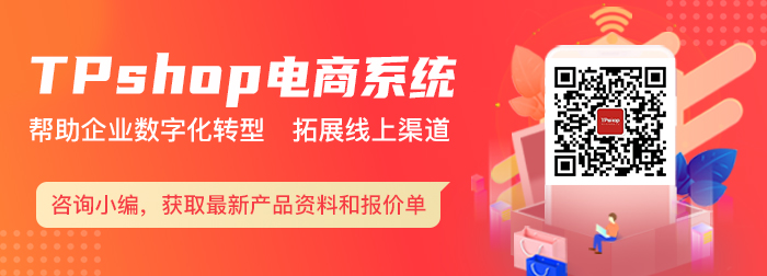 什么是返利商城系統開發？